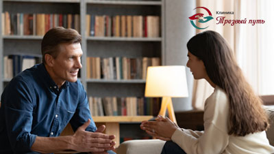 Пациент и психолог сидят напротив друг друга